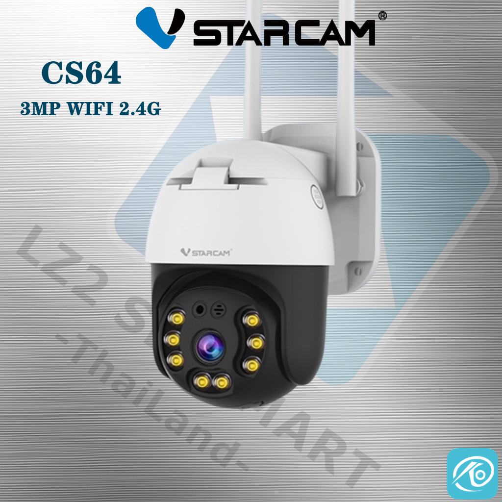 Vstarcam CS64 CS96PRO 3MP-5MP กล้องวงจรปิดไร้สาย Outdoor กล้องนอกบ้าน ภาพสี มีAI