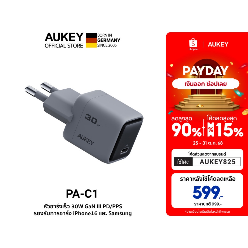 [สำหรับ iPhone 17] AUKEY PA-C1 หัวชาร์จเร็ว Comet Series PD 30W Wallcharge with Gan III