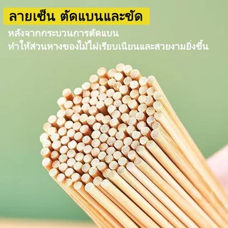 🔥ส่งฟรี ม้เสียบอาหาร ไม้เสียบ ลูกชิ้น บาร์บีคิว หม่าล่า ปลายเเหลม 6/8/10/12ไม้เสียบอาหาร ไม้เสียบหมูปิ้ง จัดส่งจากท้องถิ
