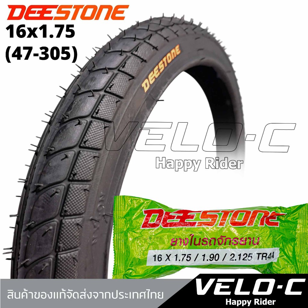 ยางนอกจักรยานขนาด 16x1.75(47-305) ลายเรียบ ยี่ห้อ Deestone ทนมาก ถึงเร็วส่งจากในไทย