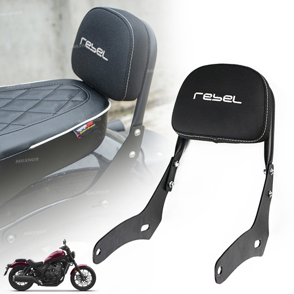 ชุดเบาะพิงหลัง HONDA REBEL 1100