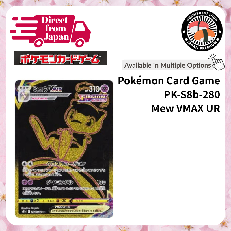 [Pokémon Card Game] Mew VMAX UR 280/184 S8b VMAX Climax Pokemon Card Japanese