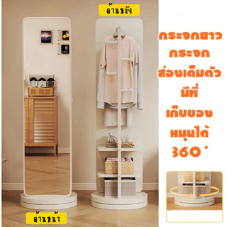 YY กระจกตั้งพื้น กระจกยาว (กรุณาอย่าสั่งรวมกับสินค้าตัวอื่น)สไตล์วินเทจกรอบไม้ ส่องได้เต็มตัว E 788 998 999 789