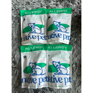Native Pet Allergy อาหารเสริมลดอาการแพ้ เสริมภูมิคุ้มกัน สำห…
