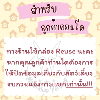 [MALETKHAO] BOO&KO (บูแอนด์โค) จัมโบ้ ขนมสุนัข เนื้อแท้100% ปลอดภัยต่อสัตว์เลี้ยง ขนาด 500กรัม 3 รสชาติ