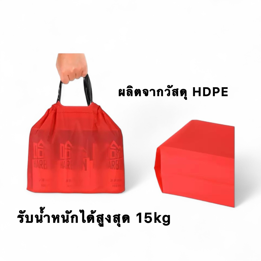 ถุงใส่สินค้า พรีเมี่ยม มีบริการสกรีนโลโก้ มีเชือกรูด