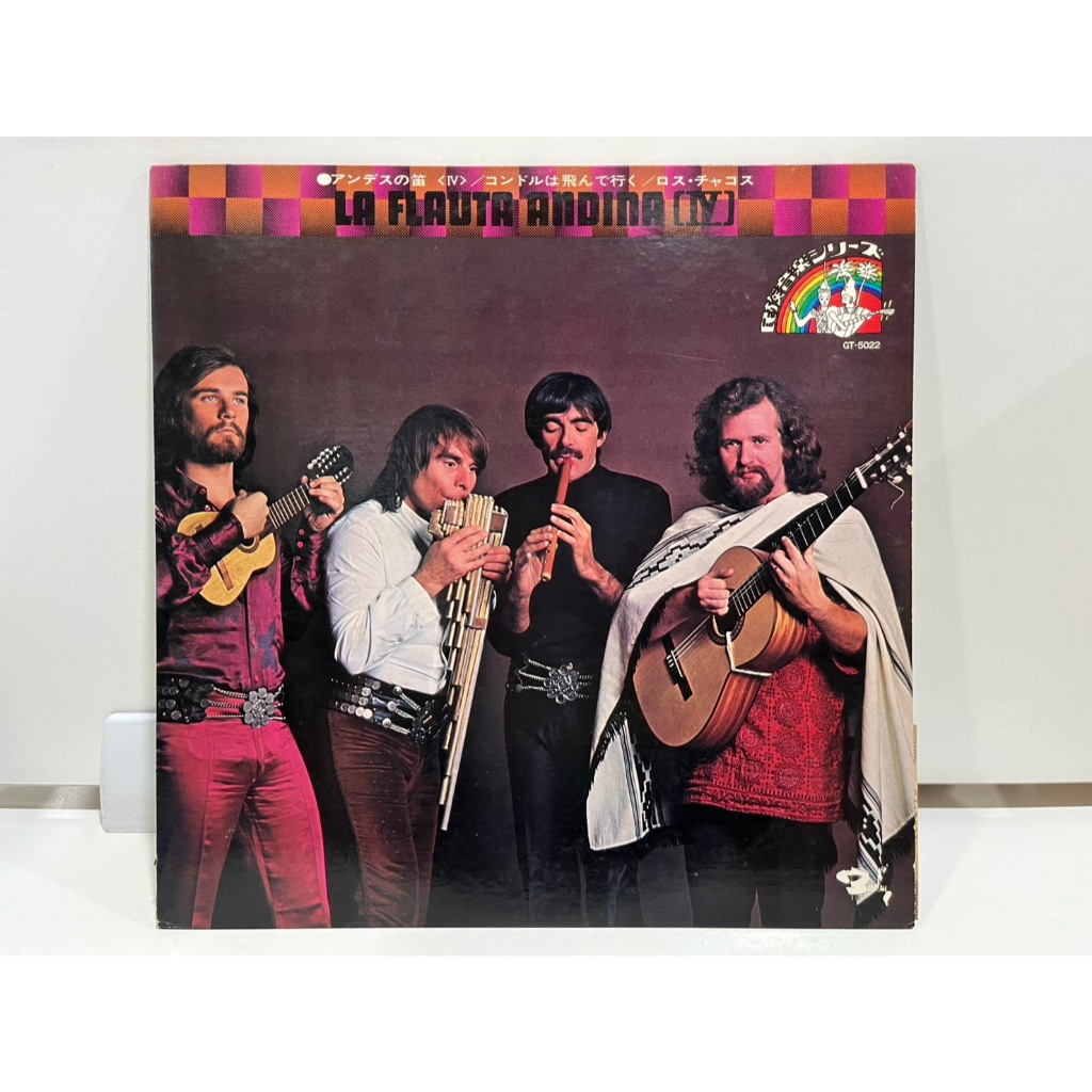 1LP Vinyl Records แผ่นเสียงไวนิล LA FLAUTA ANDINA (IV) GT-5022  (J21A106)