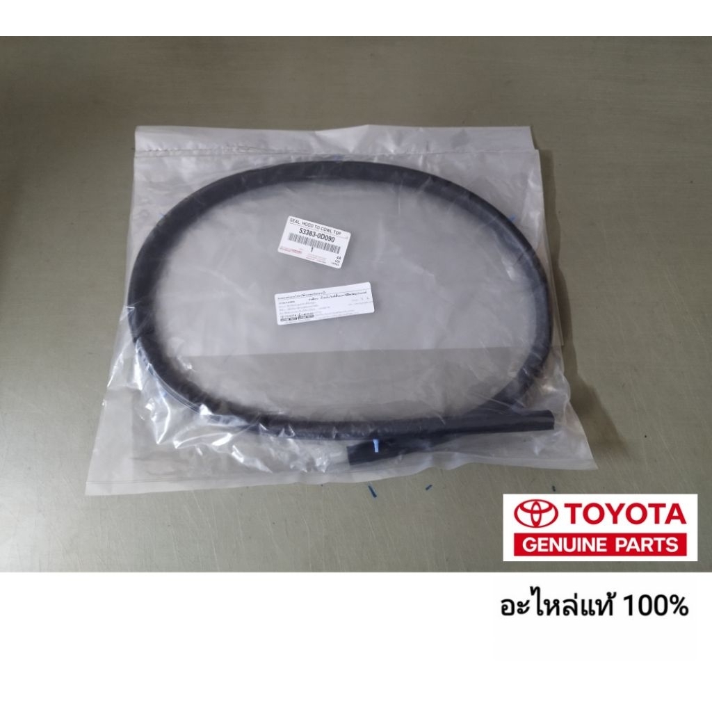 ยางรองแผงคอจิ้งหรีด toyota vios 2007-2012 vios gen 2 อะไหล่แท้ toyota ของแท้ 100%