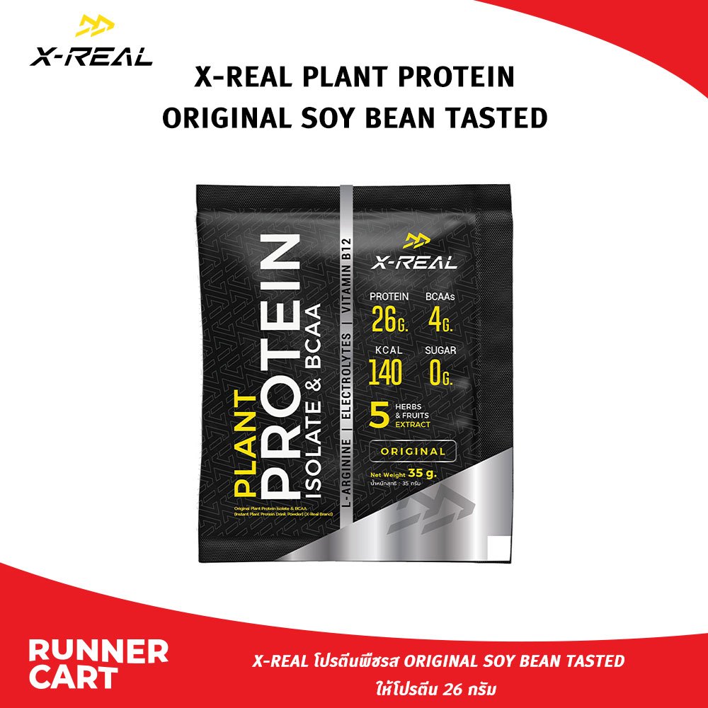 X-Real Plant Protein รส Origianl Plant