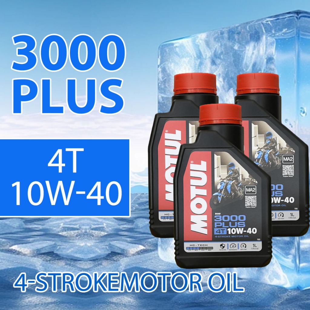 1 ลิตร motul 4T plus 10W40 น้ำมันเครื่องจักรยานยนต์ motor oil ผ่านการทดสอบตามมาตรฐาน JASO MA2