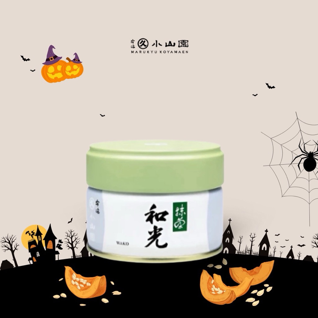 สินค้าพร้อมส่ง Wako marukyu koyamaen 20 g