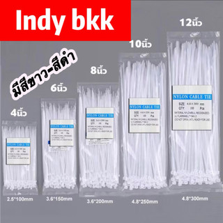 สายรัด:เคเบิ้ลไทร์ NYLON CABLE TIE  สี สีดำ สีขาวขนาดดังนี้ 4นิ้ว 6นิ้ว 8นิ้ว 10นิ้ว 12นิ้ว หนวดกุ้ง สายรัดเคเบิ้ลไทร์