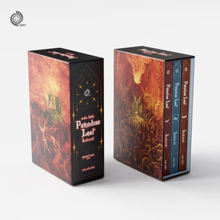 ฺBOXSET Paradise Lost สิ้นสวรรค์ 1-3 บทกวีโดย จอห์น มิลตัน