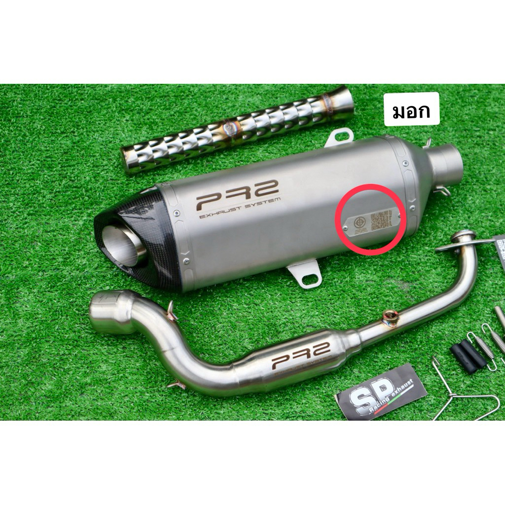 ชุดท่อแต่ง nmax155 Aerox155 2020-2025 สำนักpr2