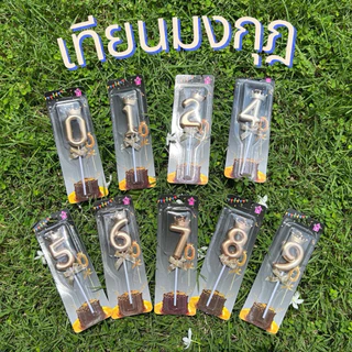 ส่งด่วนพิเศษภายใน 1 วัน Happy Birth say เทียนมงกุฎ วันเกิด ตัวเลขสีทอง เทียนเกลียว แกลม ชมพู ทองแชมเปญส่งทุกวัน