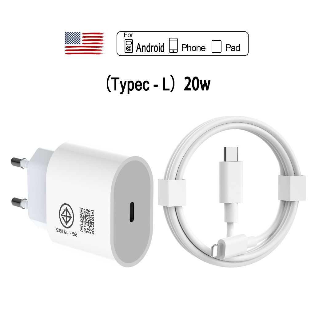 TIS แจ็คกลม（รับประกัน 1 ปี）Sanmax ชุดชาร์จ pd 20w สายชาร์จ + หัวชาร์จ TypeC 20w fastcharging สำหรับ ip5 - i14 pro max se