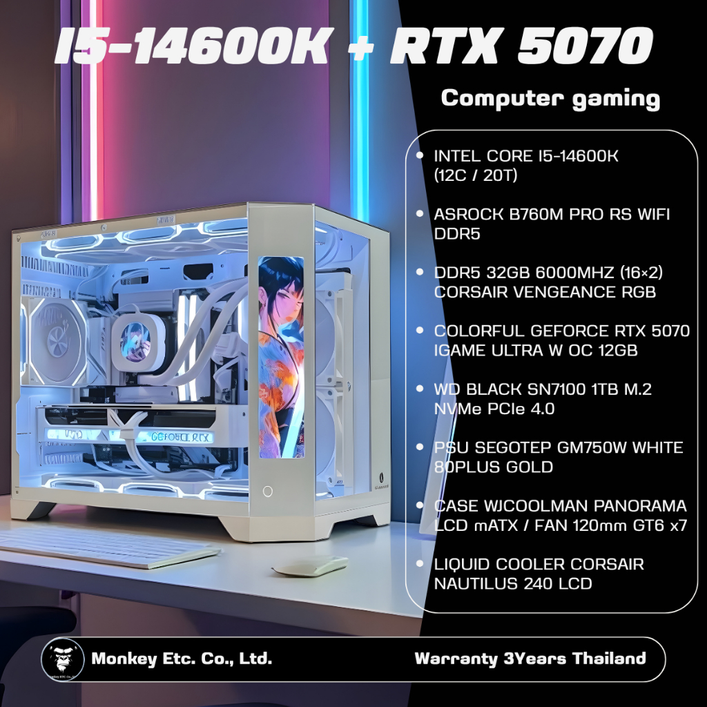 อมประกอบ Gaming PC i5-14600K + RTX 5070 12GB | DDR5 32GB 6000 | NVMe 1TB | AIO 240 LCD | เคส WJCOOLM