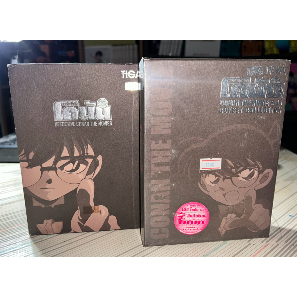 DVD CONAN THE MOVIE 1-10 LIMITED BOXSET