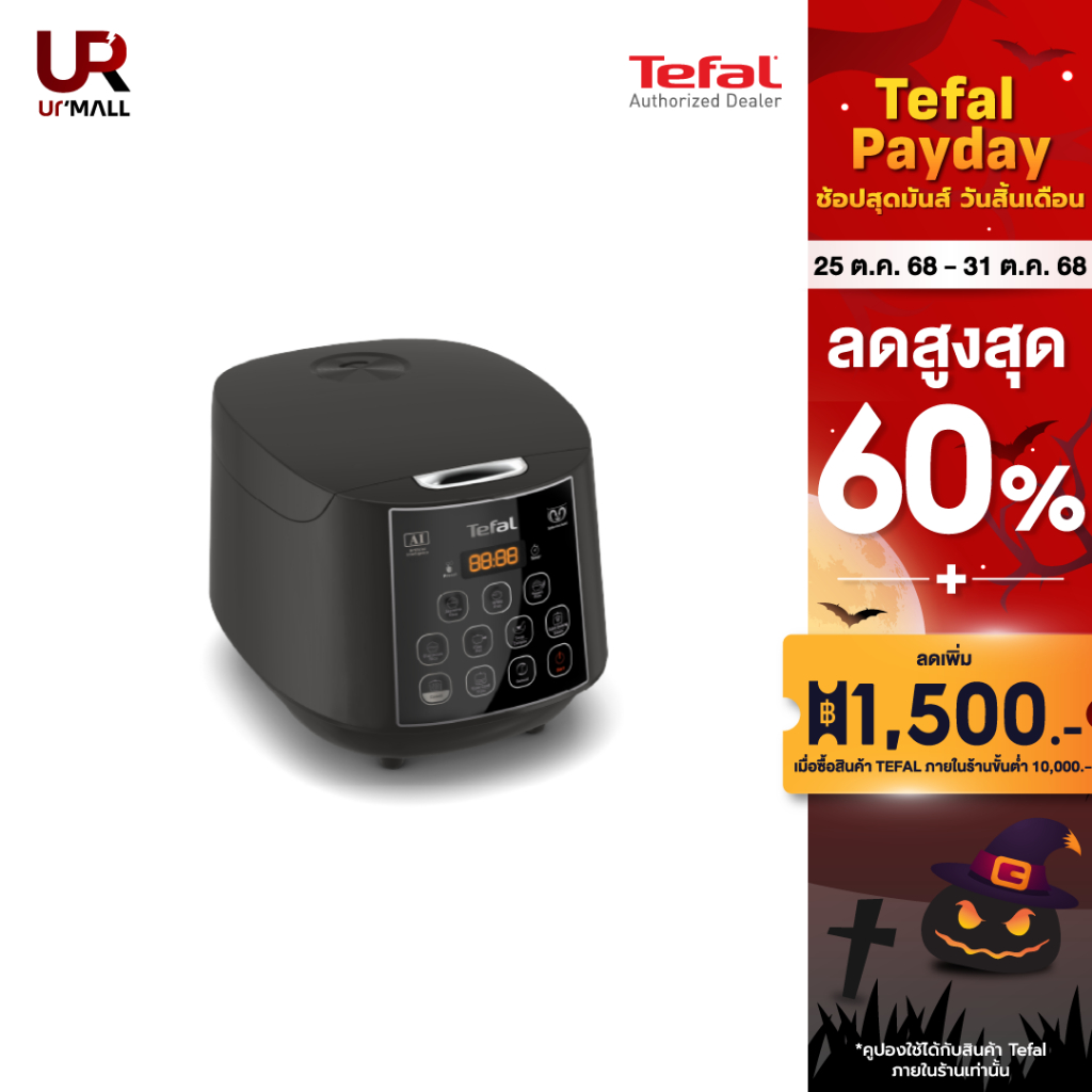 TEFAL หม้อหุงข้าว EASY RICE PLUS รุ่น RK736B66 ขนาด 1.8ลิตร กำลังไฟ 750วัตต์ หุงข้าวได้สูงสุด 10ถ้วย