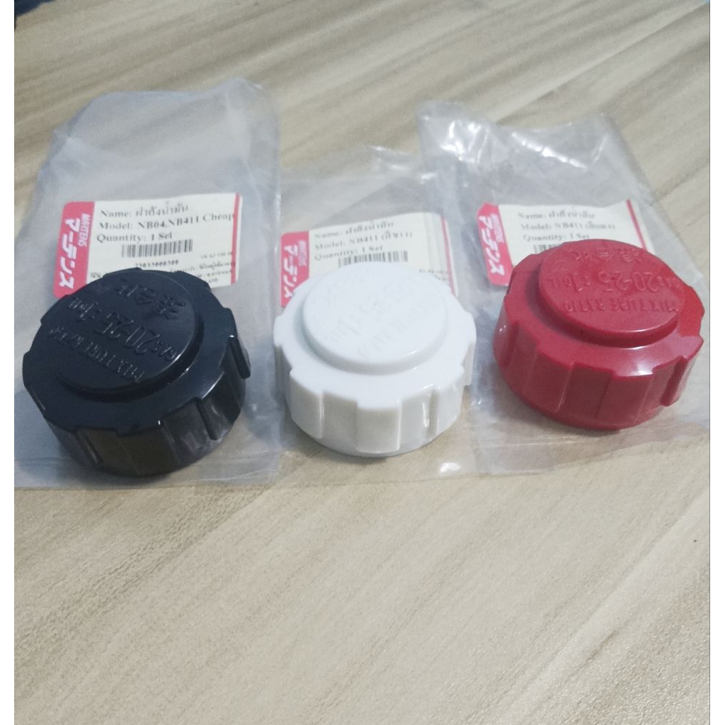 ฝาถังน้ำมันเครื่องตัดหญ้าNB411/RBC411 MARTENS
