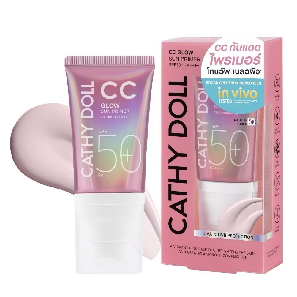 Cathy doll CC Glow Sun Primer SPF50+ Pa++++ 40 ml. เคที่ดอลล์ ซีซีโกลว์ ซัน ไพรเมอร์