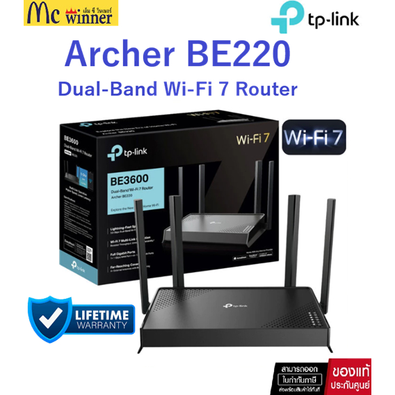 เราเตอร์ TP-link Network Archer BE220 BE3600 Dual-Band Wi-Fi 7 Router ของแท้ศูนย์ไทย รับประกันตลอดอา