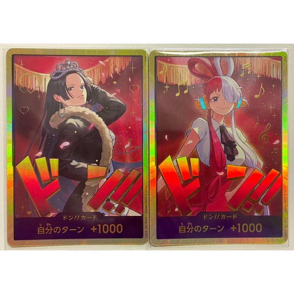 EB03 แยกใบ Gold DON!!  One Piece Card Game