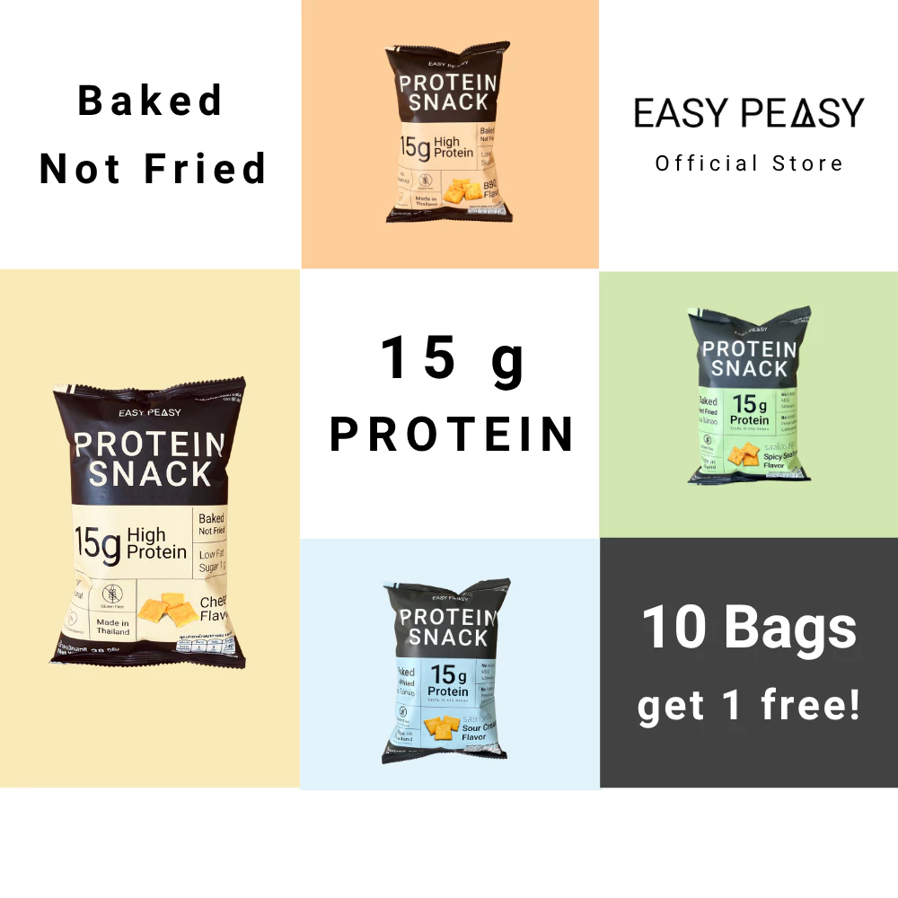 10 แถม 1 - Easy Peasy ขนมโปรตีนอบกรอบ มีโปรตีน 15g, 160 kcal/ซอง (ไม่ทอด) No added MSG [ขนมทานเล่น โปรตีนพืช]