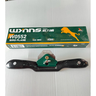 กบไสไม้เล็ก กบไสไม้ WYNN’S (ของแท้) กบผีเสื้อ 8นิ้ว เขียดเหล…