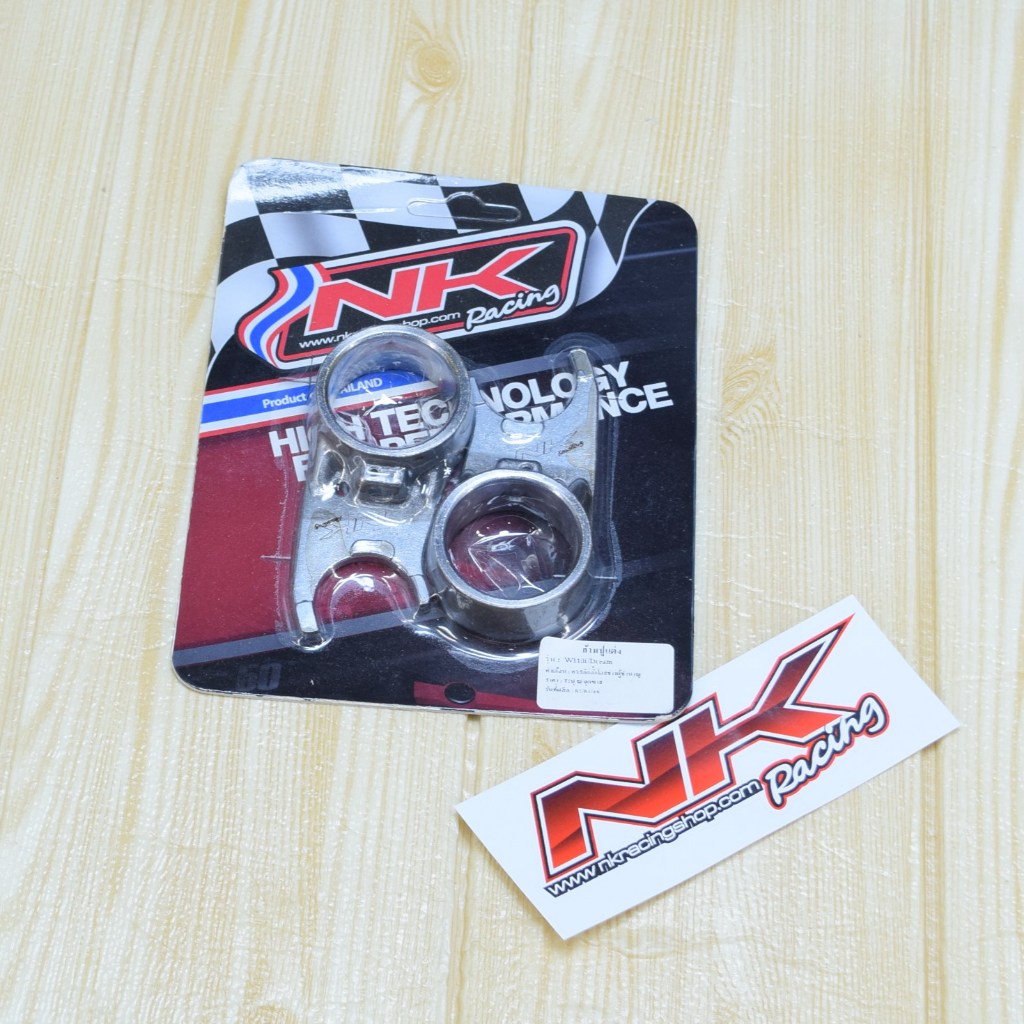 ก้ามปูเปลี่ยนเกียร์ NKracing มอเตอร์ไซค์ Motorcycle