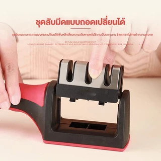 BEGD อุปกรณ์ลับมีด 3in1 ที่ลับมีด Sharpener khife หินลับมีด ลับได้3ระดับ A111