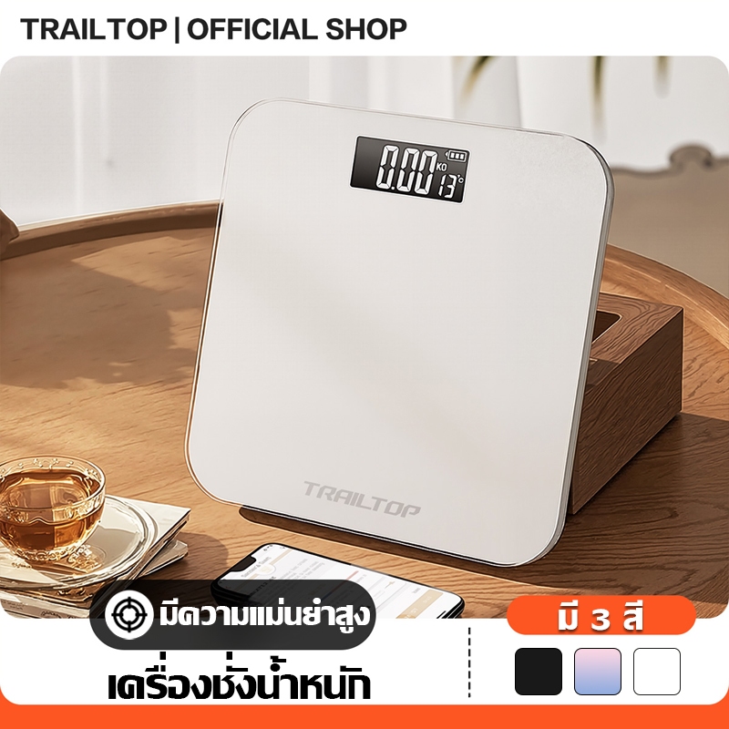TRAILTOP เครื่องชั่งน้ำหนัก แสดงผลหน้าจอ LCD รับน้ำหนักได้สูงสุด 180กก. ชาร์จ USB เครื่องชั่งดิจิตอล