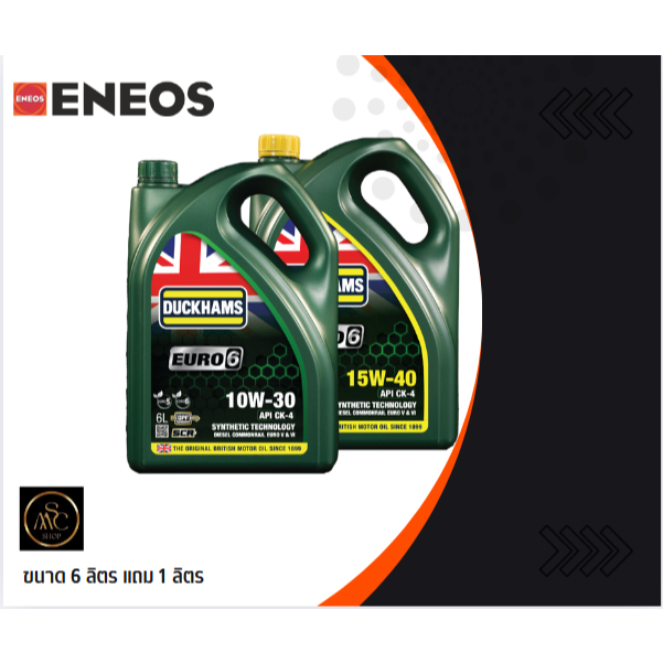 DUCKHAMS EURO 6 (น้ำมันเครื่องยนต์ดีเซล)10W-30/15W-40