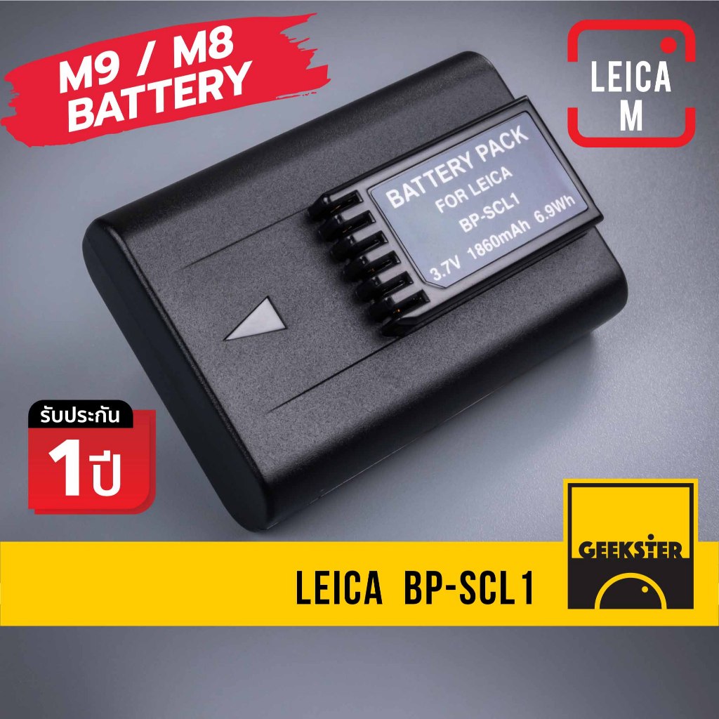 🇹🇭 แบต Leica BP-SCL1 / M9 / M8 M9-P M8.2 M9P / M9M Monochrom / ME M-E / ไลก้า M Battery )