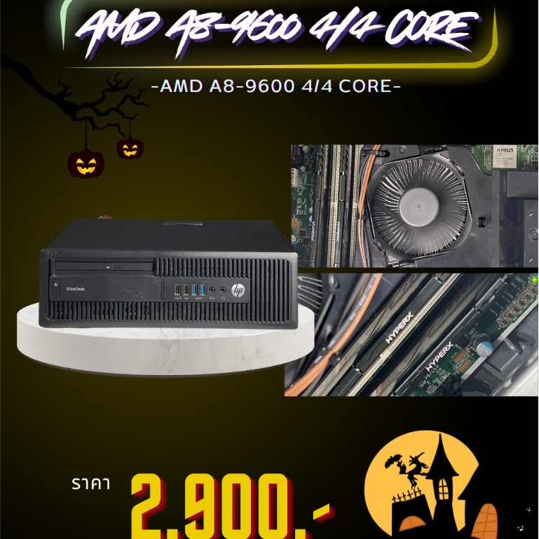 คอมมือสอง AMD A8 9600 4/4 Core , RAM 8GB DDR4 2400 , HDD 1TB , iGPU R7 ประกัน 6 เดือน