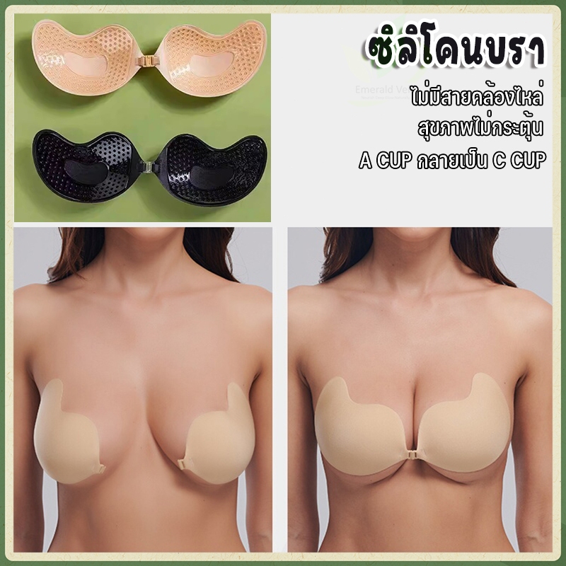 บราไม่มีสายคล้องไหล่ สติกเกอร์หน้าอก ซิลิโคนสติกเกอร์หน้าอกระบายอากาศ สติกเกอร์หน้าอกที่ ซิลิโคนบรา ยกหน้าอก ใช้ซ้ำได้