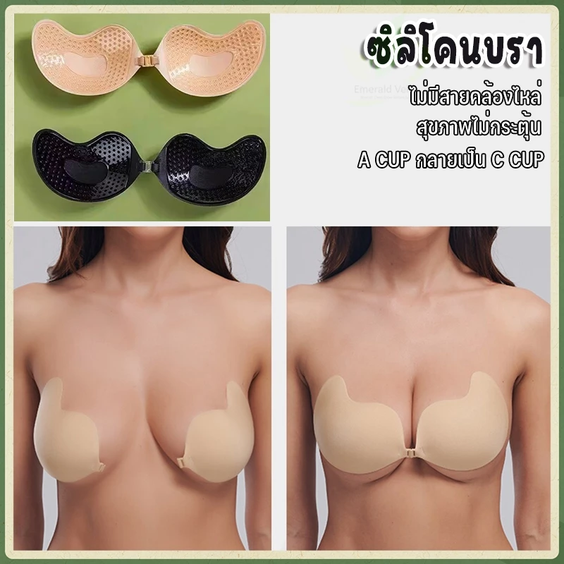 บราไม่มีสายคล้องไหล่ สติกเกอร์หน้าอก ซิลิโคนสติกเกอร์หน้าอกระบายอากาศ สติกเกอร์หน้าอกที่ ซิลิโคนบรา ยกหน้าอก ใช้ซ้ำได้