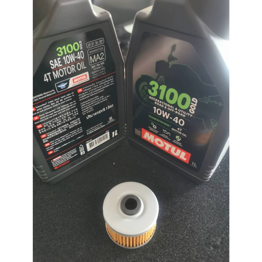 ชุดถ่ายน้ำมันเครื่อง MOTUL3100GOLD 10W-40 2 ลิตร ฟรีกรองHONDA CBR250R CRF250L CBR300R CRF300L CRF300