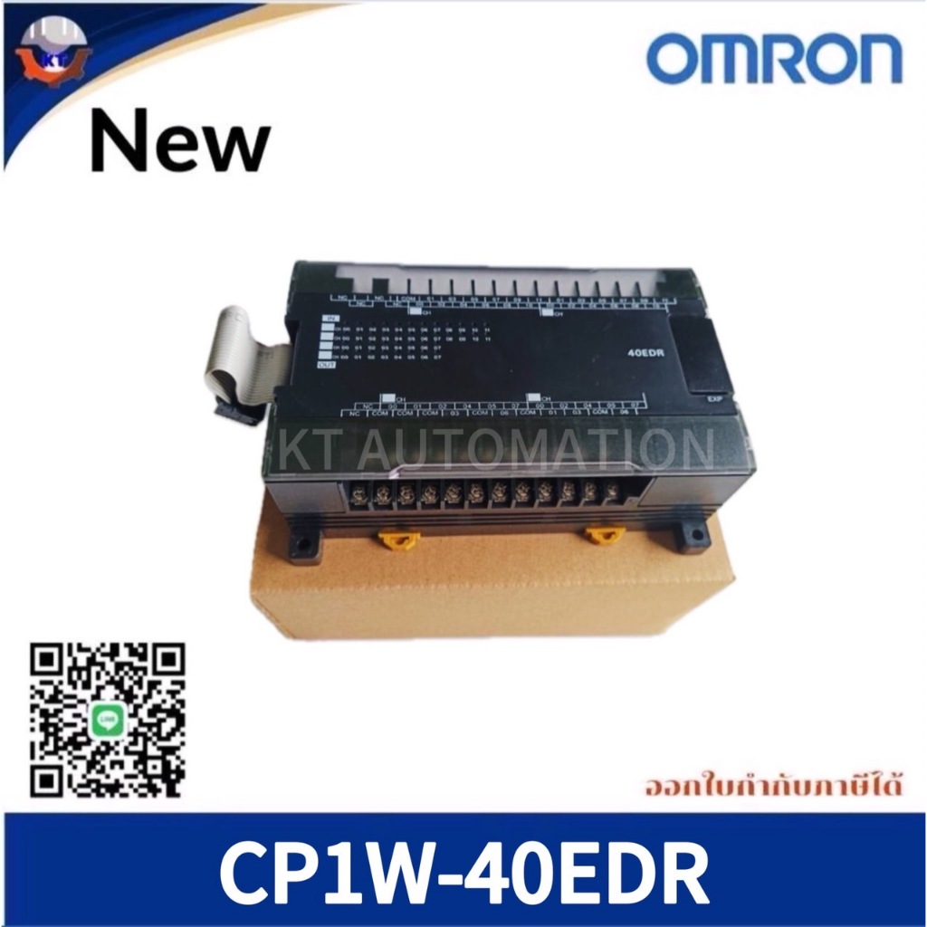 OMRON CP1W-40EDR  การ์ดขยาย Input / Output unit PLC , 24 IN / 16 OUT