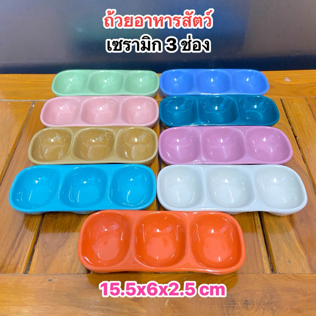 ถ้วยอาหารสัตว์ถ้วยเซรามิก 3 ช่อง(ขายดีที่สุด)