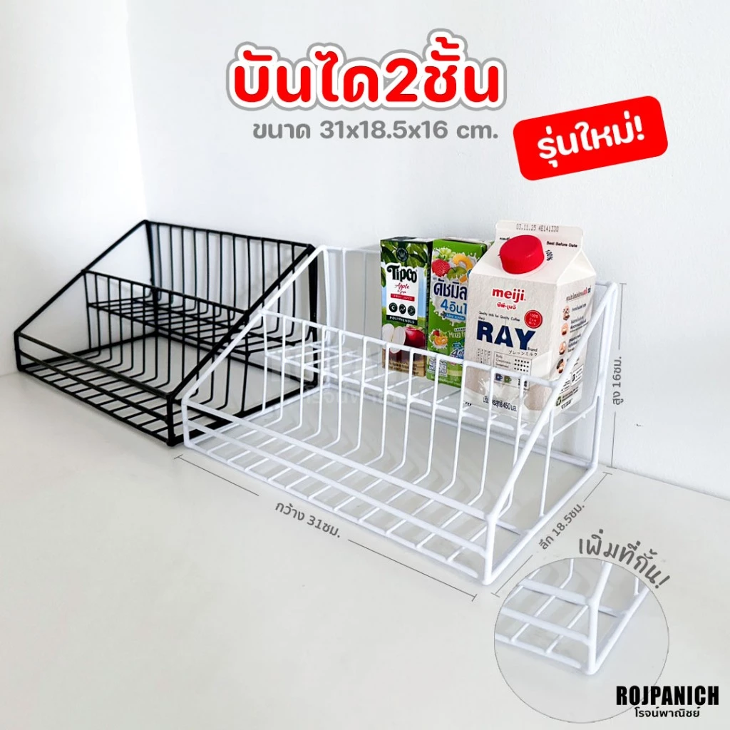 [[บันได2ชั้น]] ชั้นวางของ วางโชว์สินค้า ชั้นใส่น้ำหอม ใส่เครื่องปรุง กระถางต้นไม้