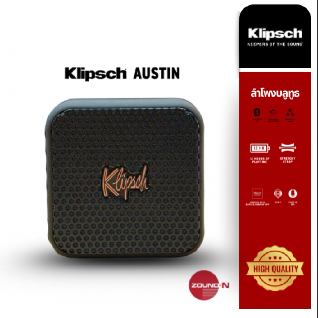 ลำโพงแบบพกพา Klipsch รุ่น Austin