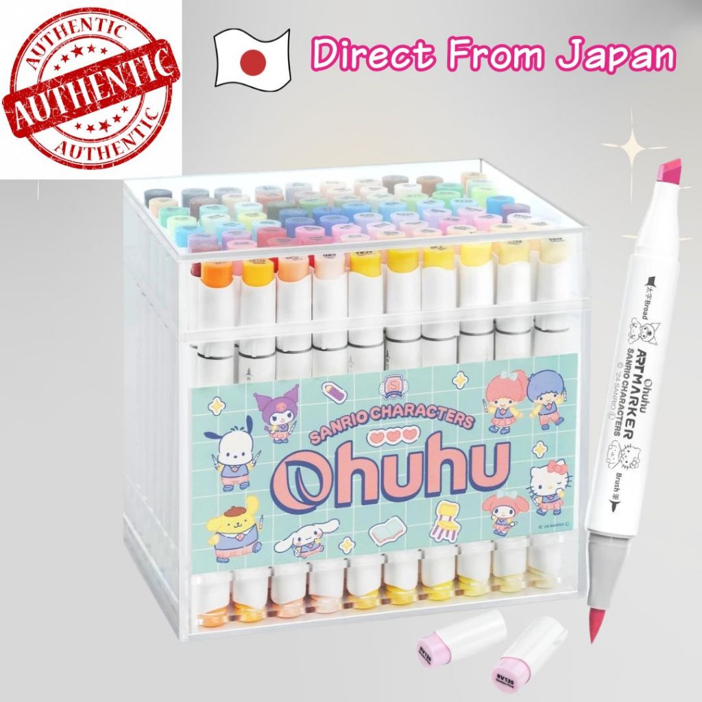 Ohuhu Illustration marker brush ประเภท 80 สี 81 ชิ้น Sanrio x Ohuhu การทำงานร่วมกันของตัวละคร Sanrio