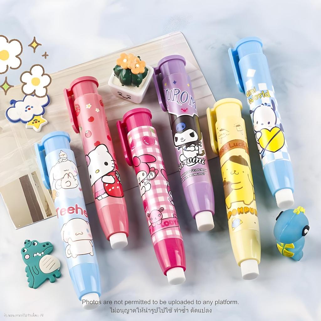 ยางลบแบบกด Sanrio ยางลบน่ารัก ยางลบสะอาด เครื่องเขียนนักเรียน ยางลบแบบแท่ง 15 ซม.