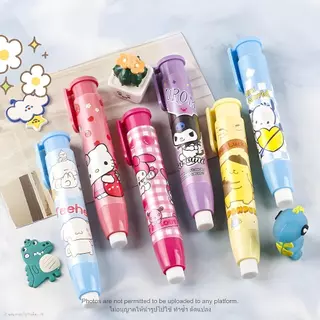 ยางลบแบบกด Sanrio ยางลบน่ารัก ยางลบสะอาด เครื่องเขียนนักเรียน ยางลบแบบแท่ง 15 ซม.