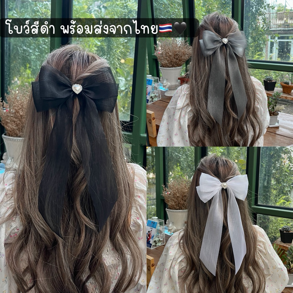 โบว์ชีฟอง เจ้าหญิงหางยาวติดมุก 💚พร้อมส่งจากไทย🇹🇭