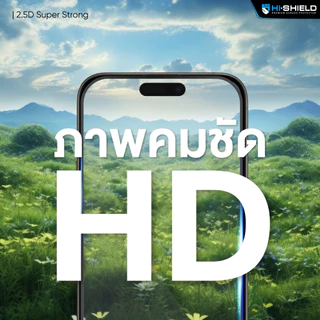 HI SHIELD ฟิล์มกระจก เต็มจอ ใช้สำหรับ iPhone 16 15 14 Pro Max Plus Air 2.5D Super Strong Max
