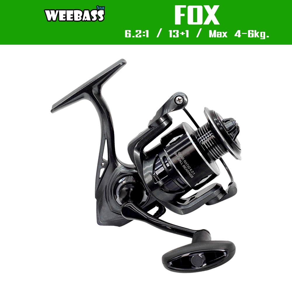 WEEBASS รอก - รุ่น KUSA FOX รอกตกปลา รอกสปินนิ่ง Spinning