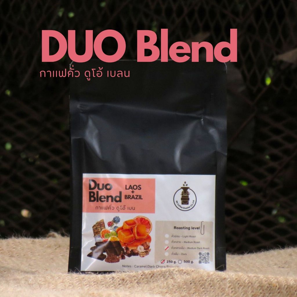 RK Coffee Roaster เมล็ดกาแฟคั่ว DUO Blend 250g-1Kg.