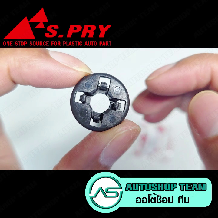 S.PRY บูชรองเหล็กค้ำ TOYOTA ALTIS VIOS VIGO (4ขา-คำ) จำนวน 1 ตัว #I77